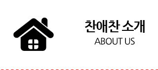 소개