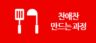 과정
